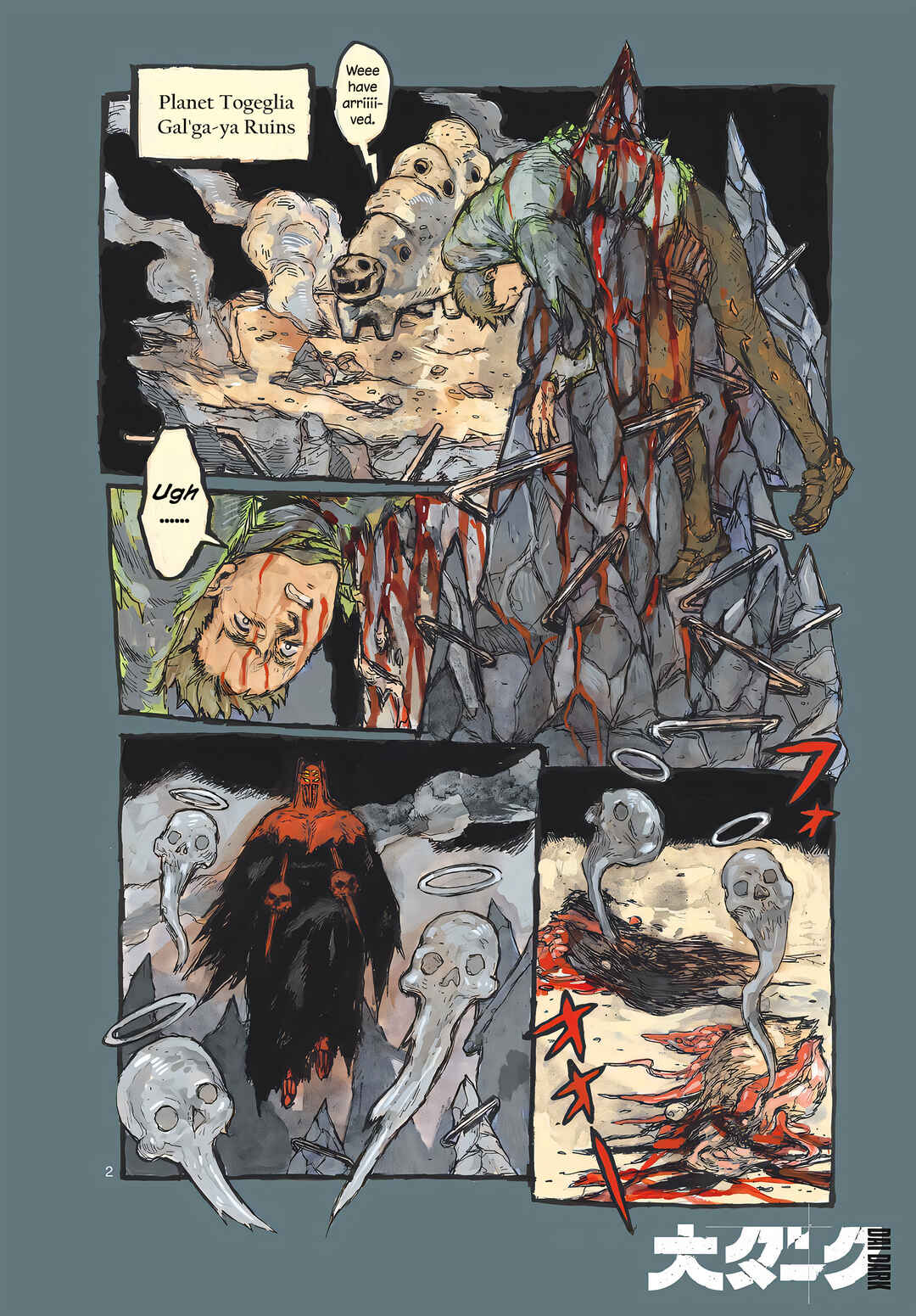 Dai Dark Chapter 58 - Page 2