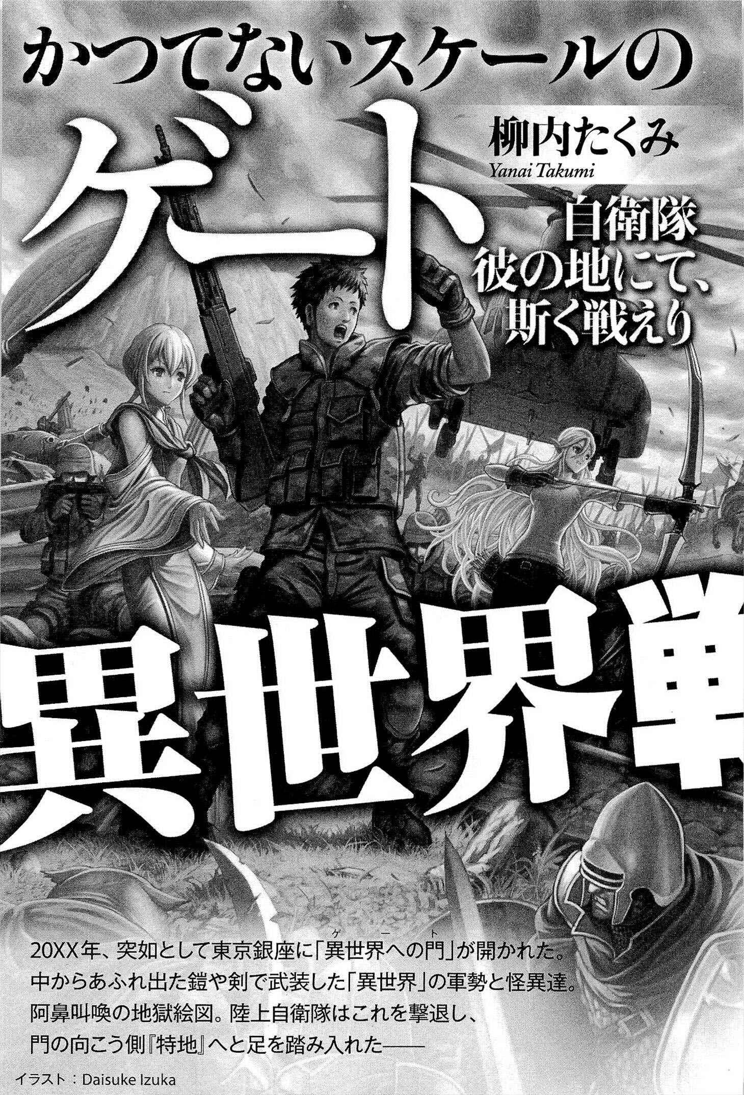 GATE - Jieitai Kanochi nite, Kaku Tatakaeri Chapter 9 - Page 35