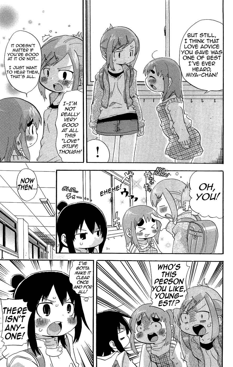 Mitsudomoe Chapter 132 - Page 7