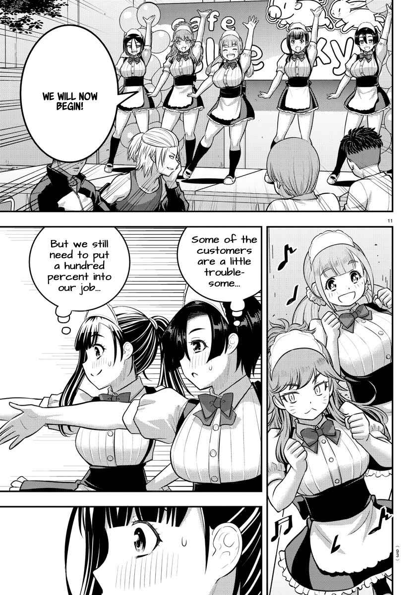 Yankee JK Kuzuhana-chan Chapter 203 - Page 11