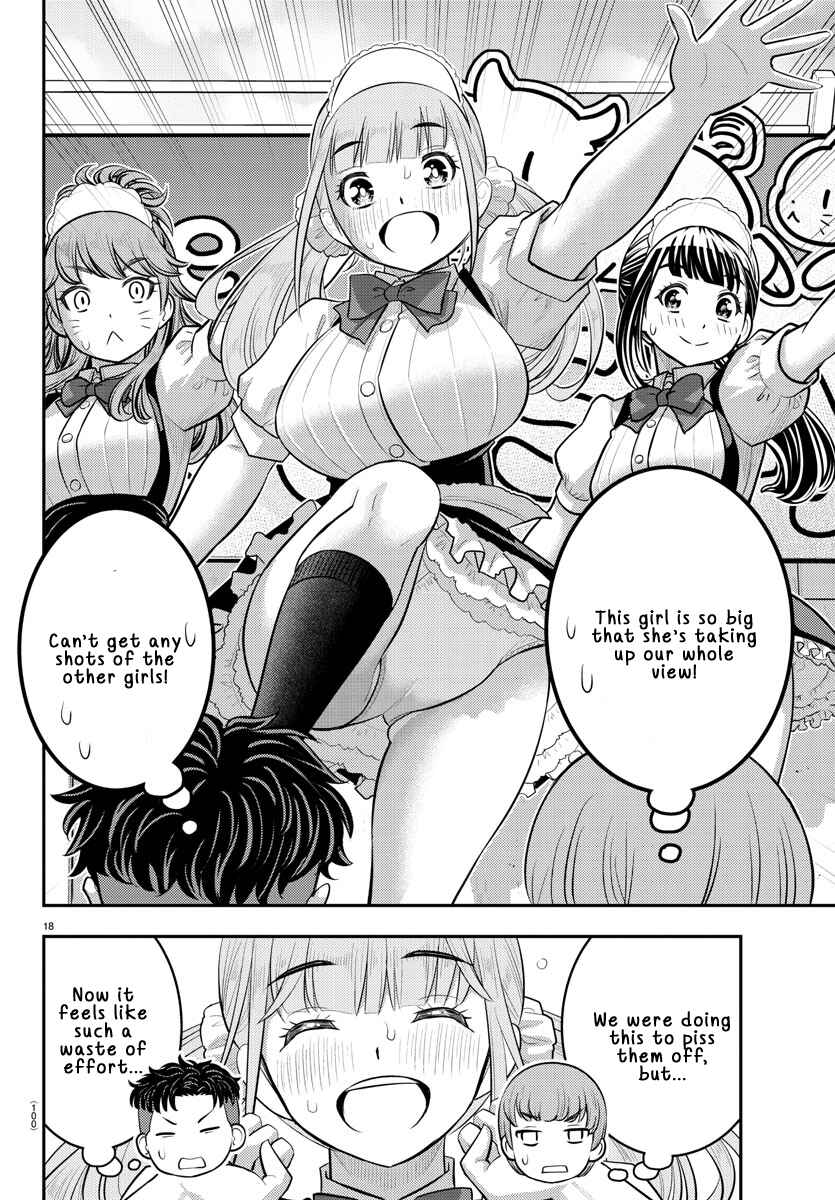 Yankee JK Kuzuhana-chan Chapter 203 - Page 18