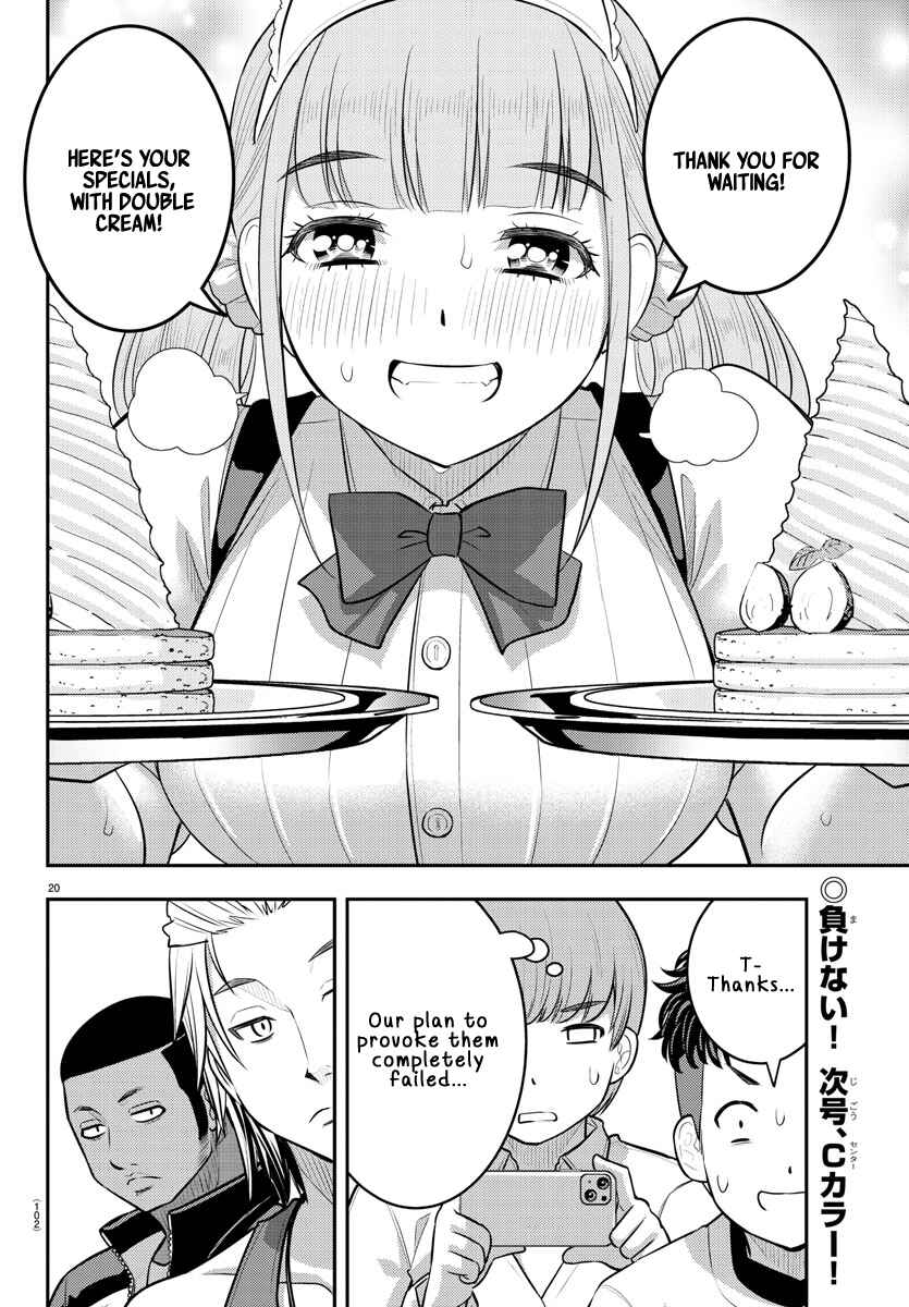 Yankee JK Kuzuhana-chan Chapter 203 - Page 20