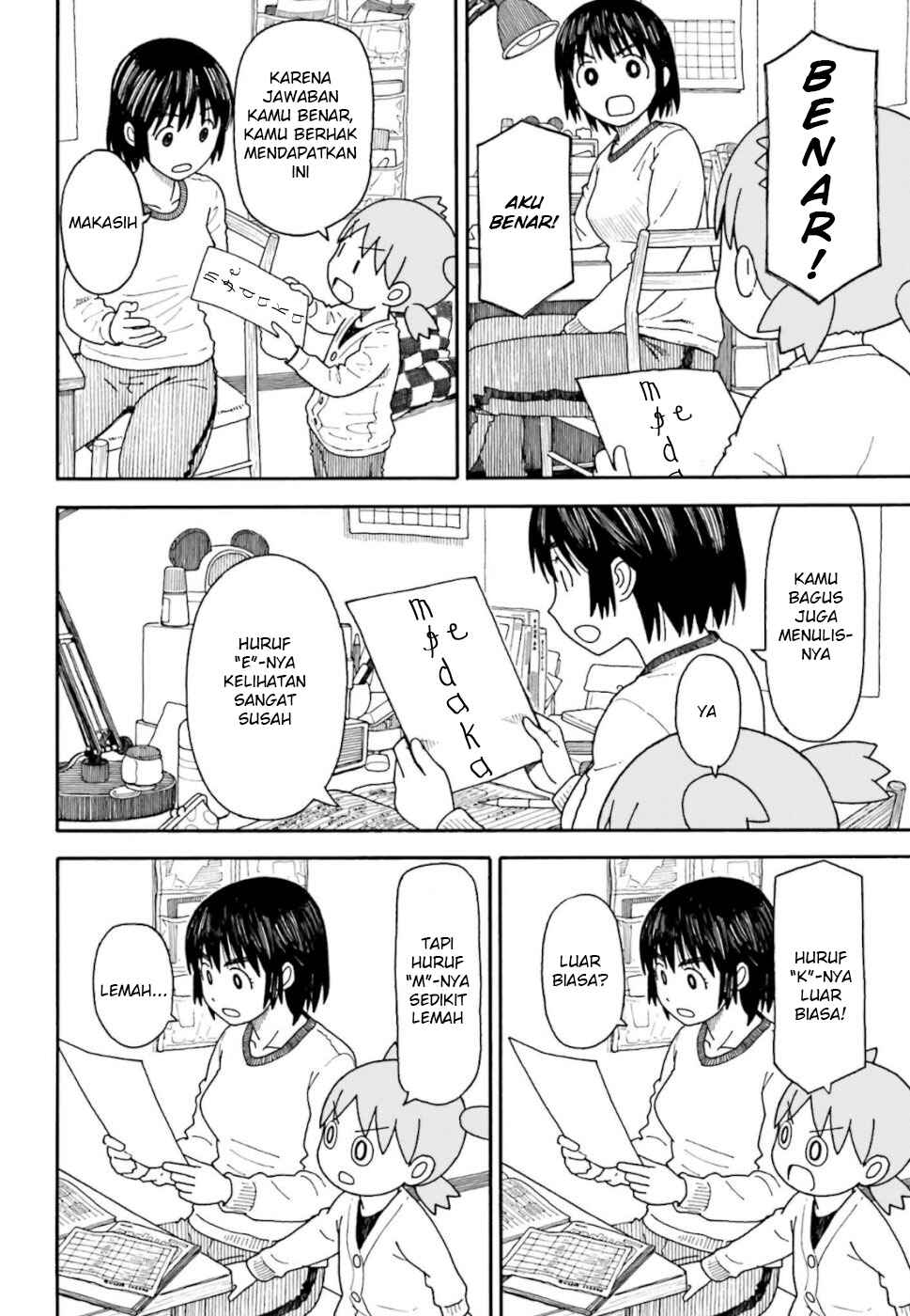 Yotsuba to! Chapter 101.2 - Page 14