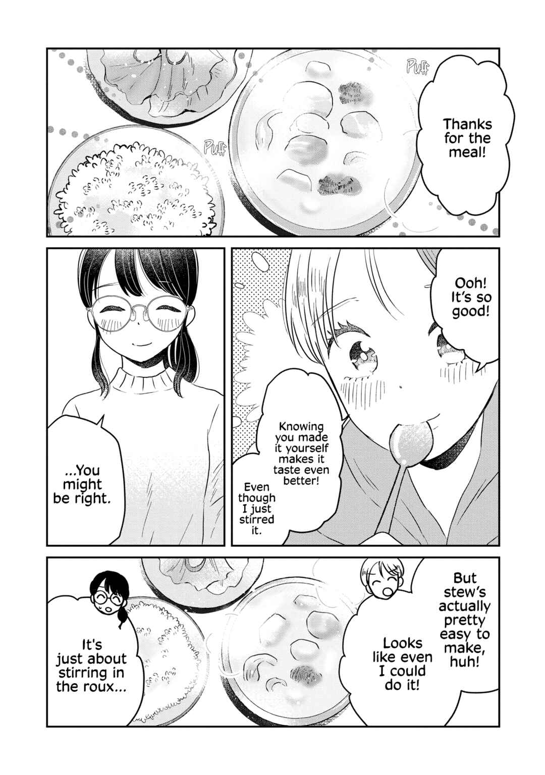 Houseki wo Kau Chapter 5 - Page 13