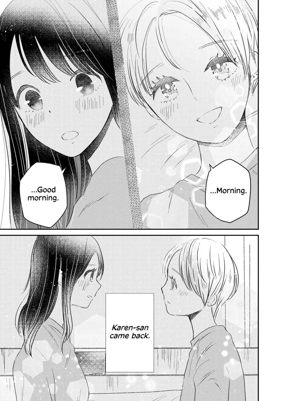 Houseki wo Kau Chapter 5 - Page 3