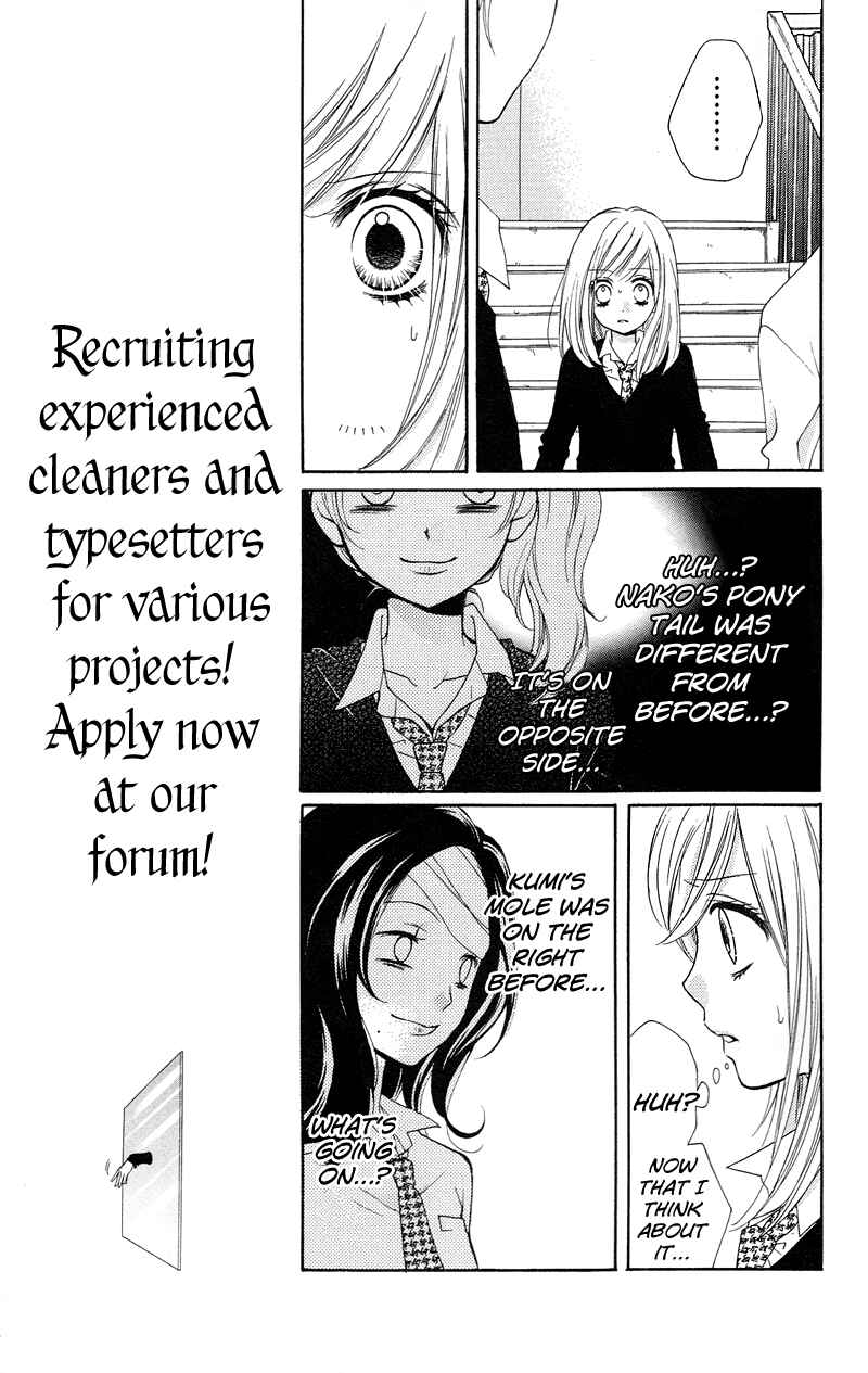 Zekkyou Gakkyuu Chapter 14 - Page 11