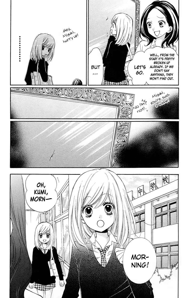 Zekkyou Gakkyuu Chapter 14 - Page 7