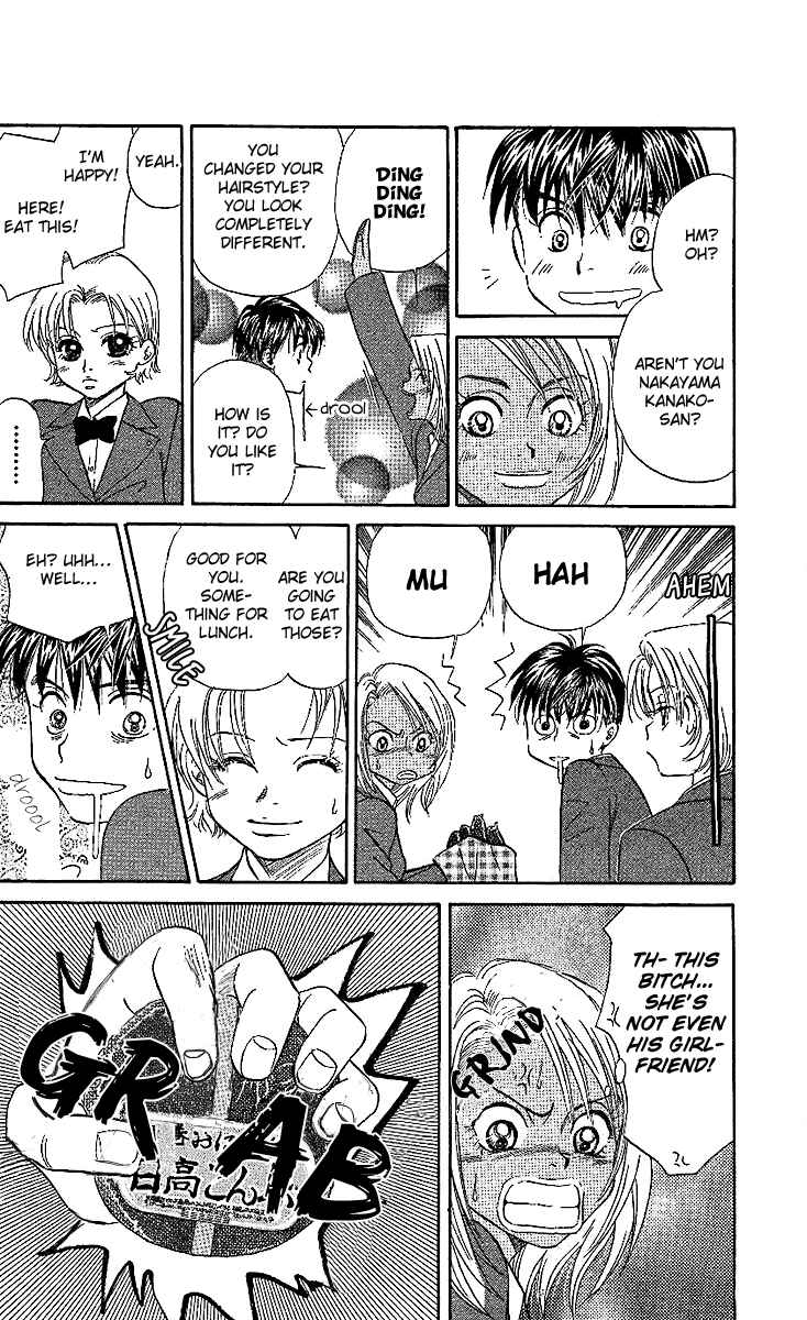 Shanimuni Go Chapter 22 - Page 16