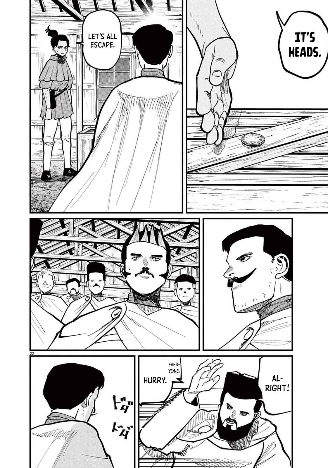 Orb: On the Movements of the Earth Chapter 51 - Page 22