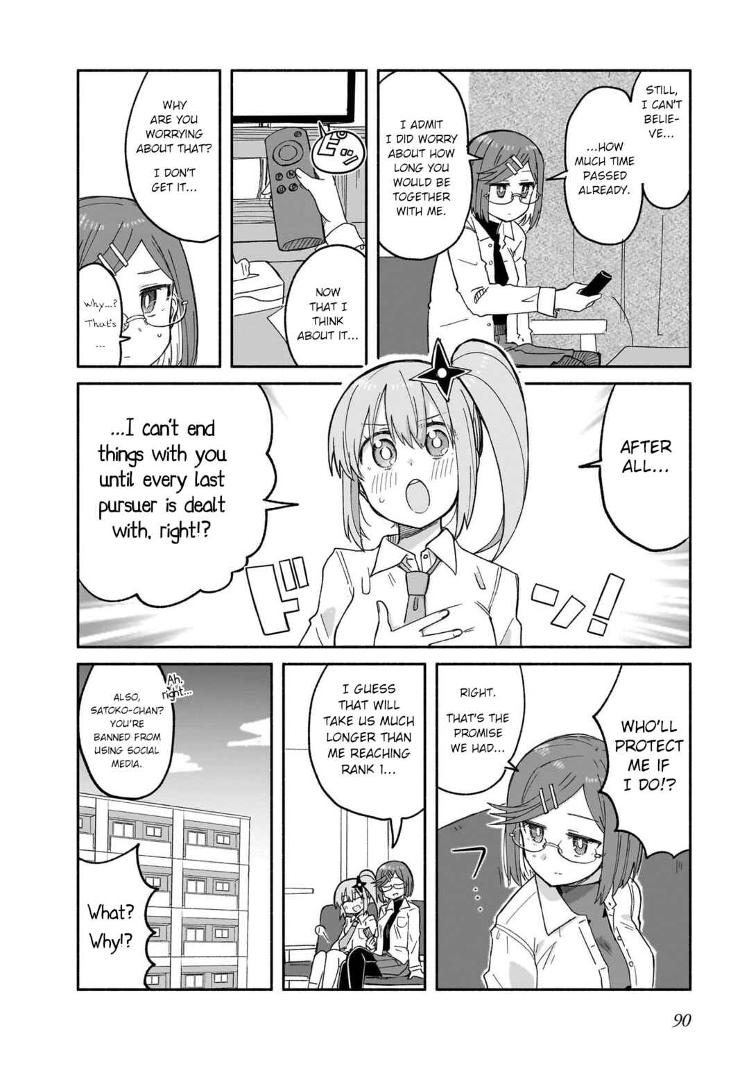 Ninja to Koroshiya no Futarigurashi Chapter 30 - Page 16