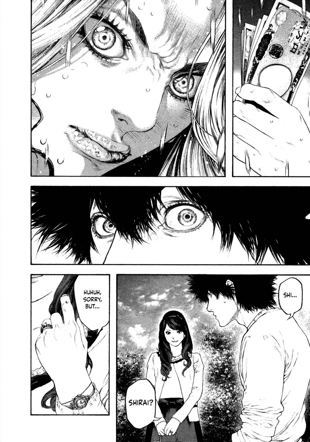 Kokou no Hito Chapter 98 - Page 14