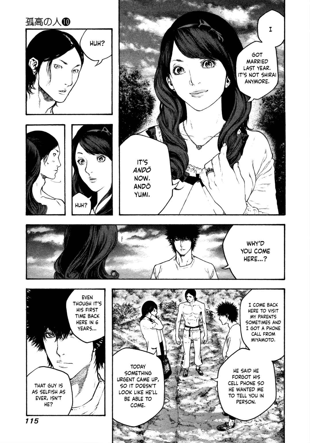 Kokou no Hito Chapter 98 - Page 15