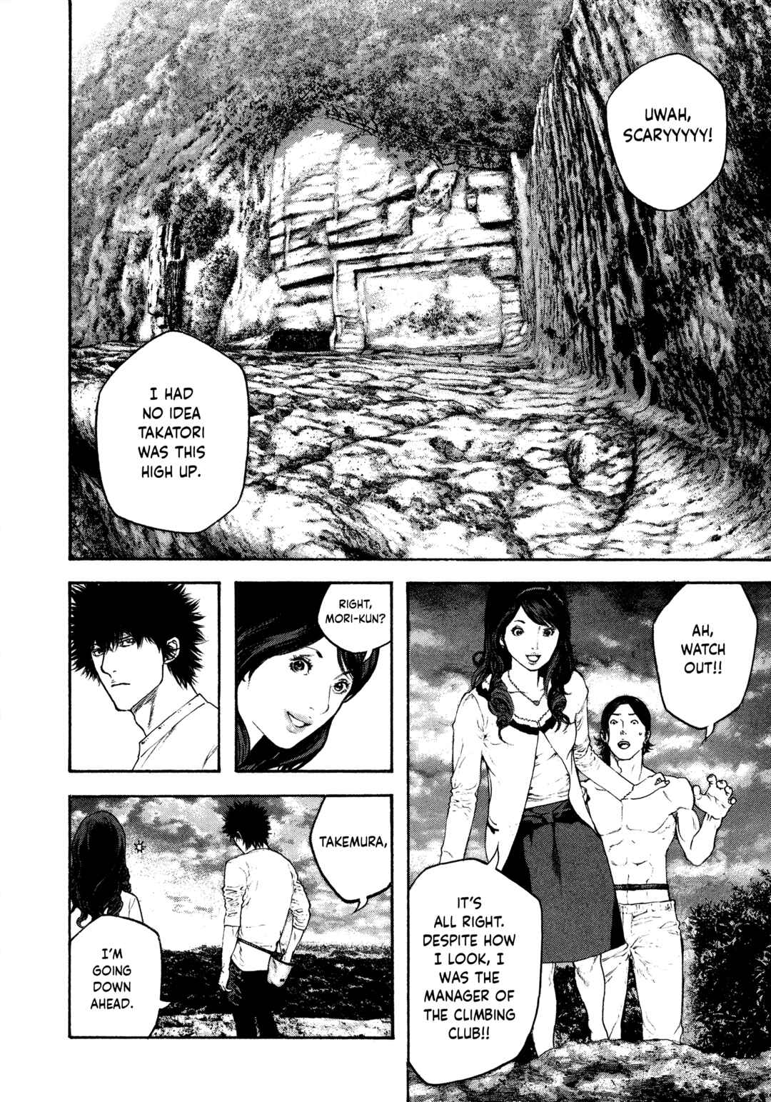 Kokou no Hito Chapter 98 - Page 16