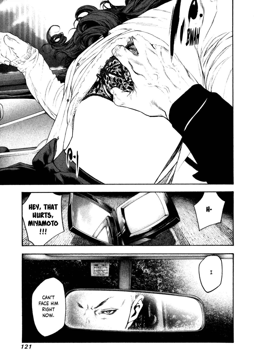 Kokou no Hito Chapter 98 - Page 21