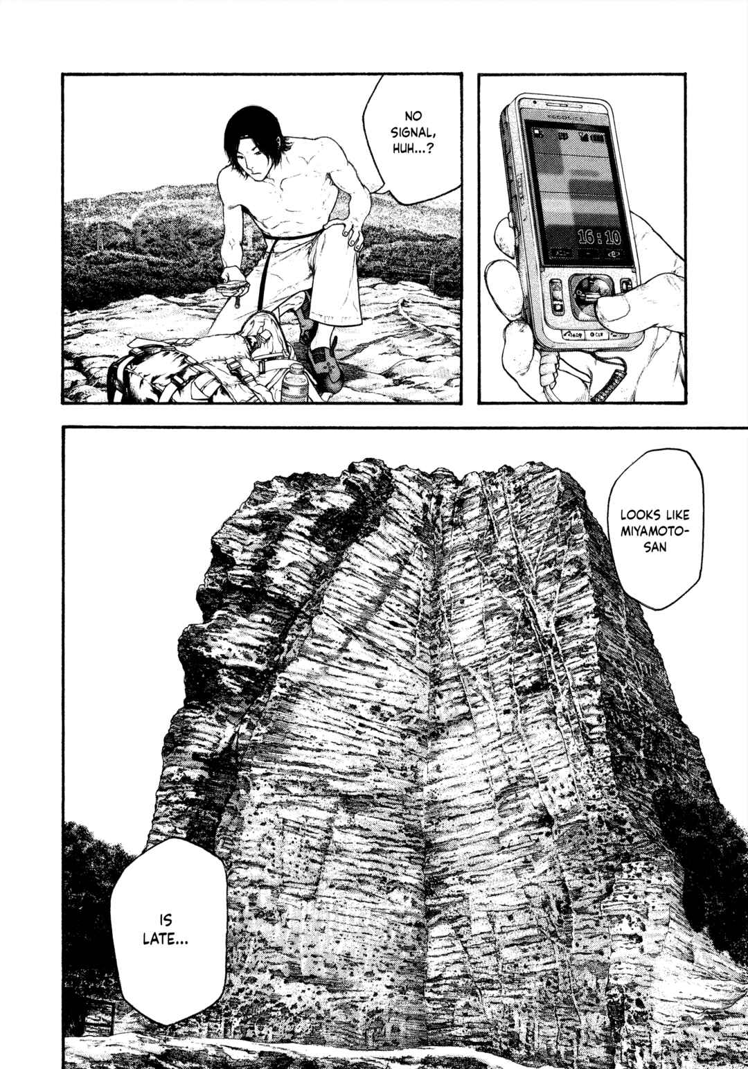 Kokou no Hito Chapter 98 - Page 8