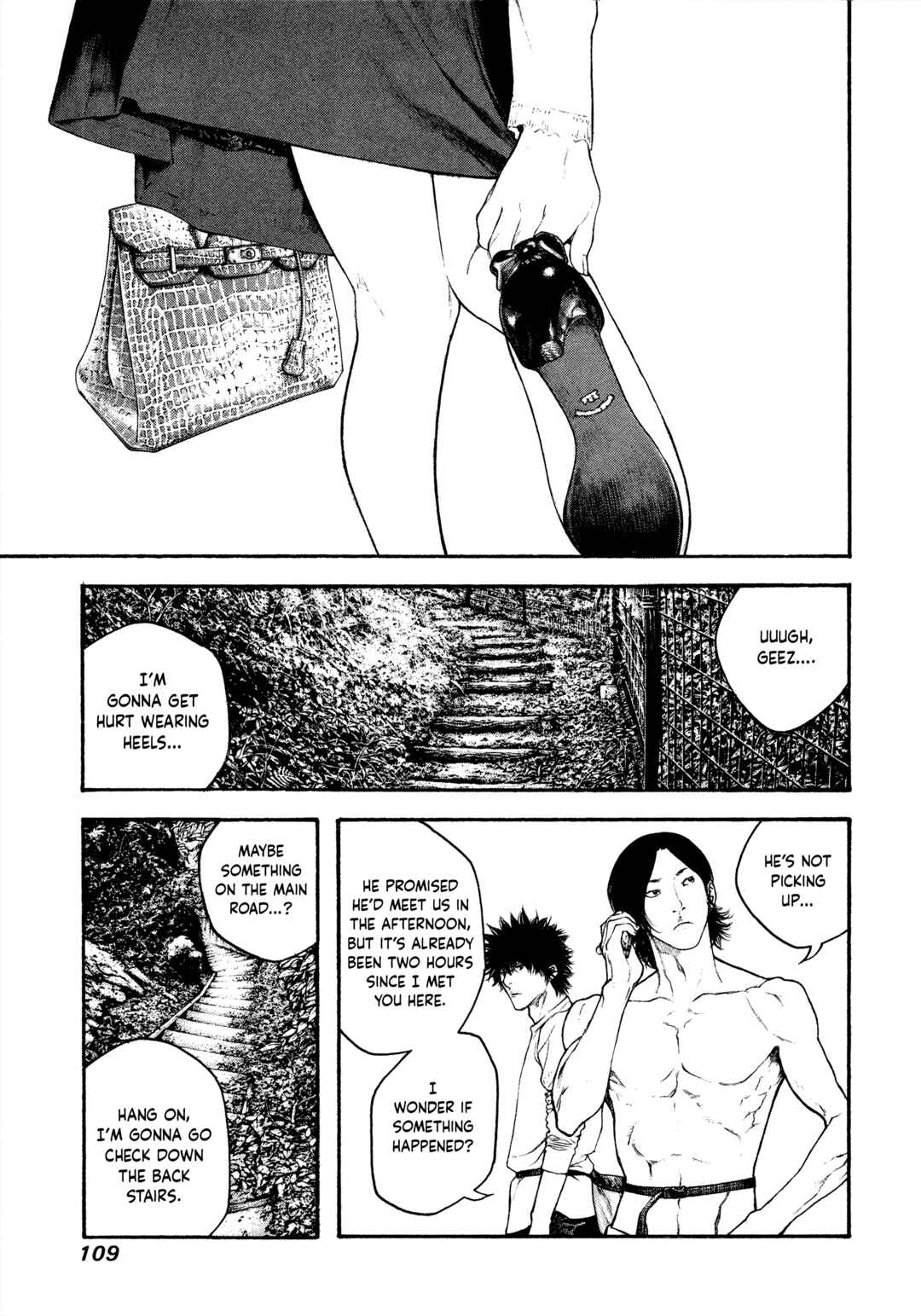 Kokou no Hito Chapter 98 - Page 9