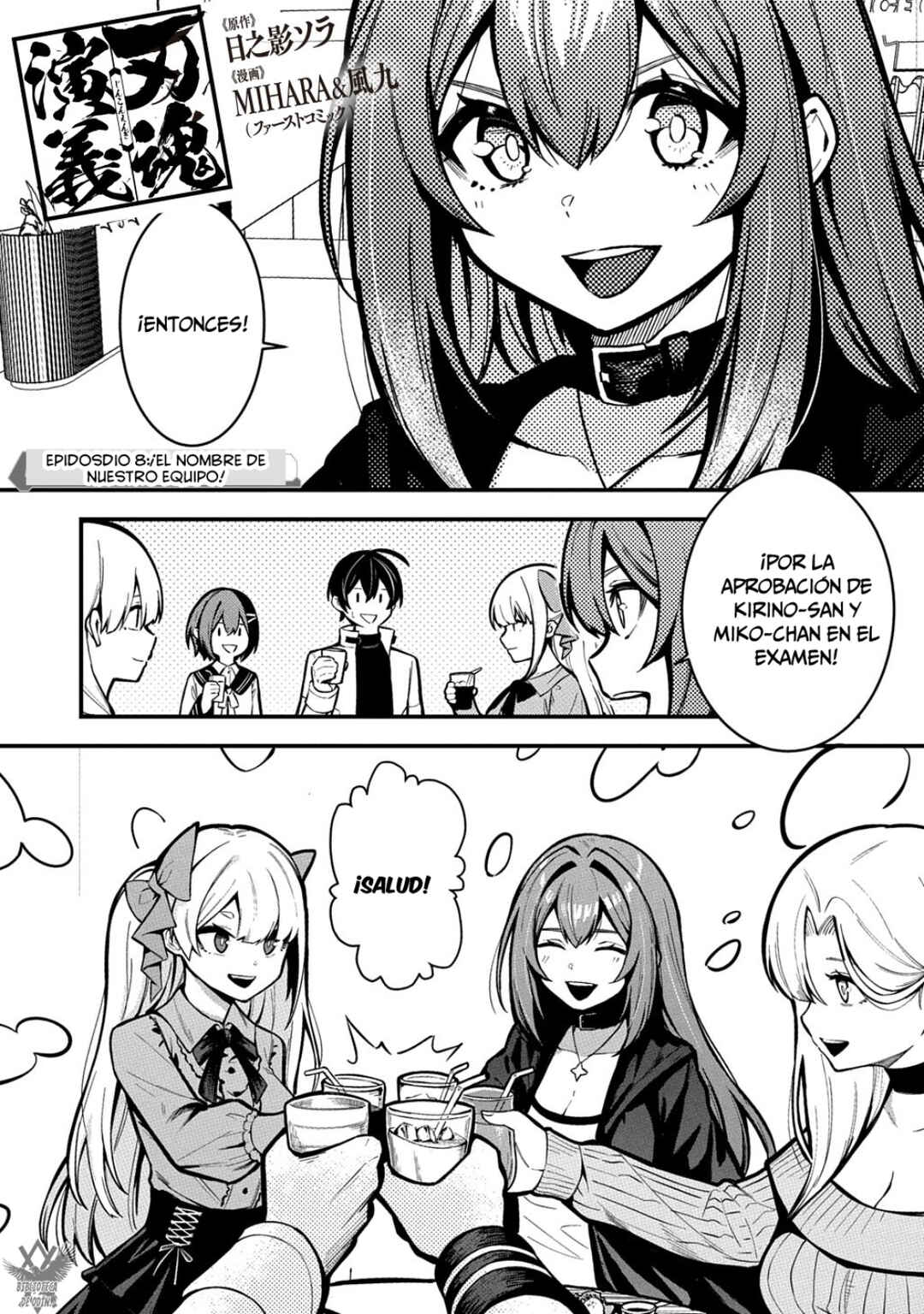 Jinkon Engi Chapter 8 - Page 4