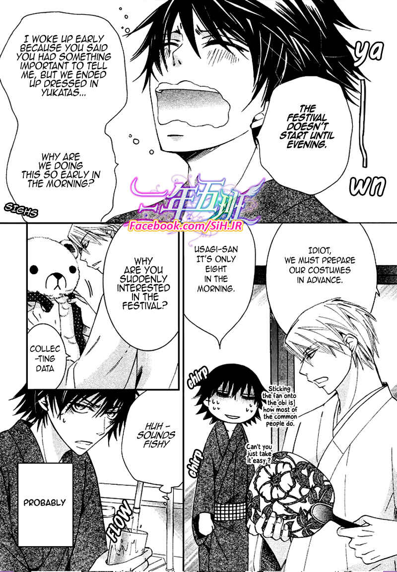 Junjou Romantica Chapter 65 - Page 10