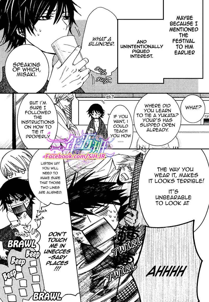 Junjou Romantica Chapter 65 - Page 11