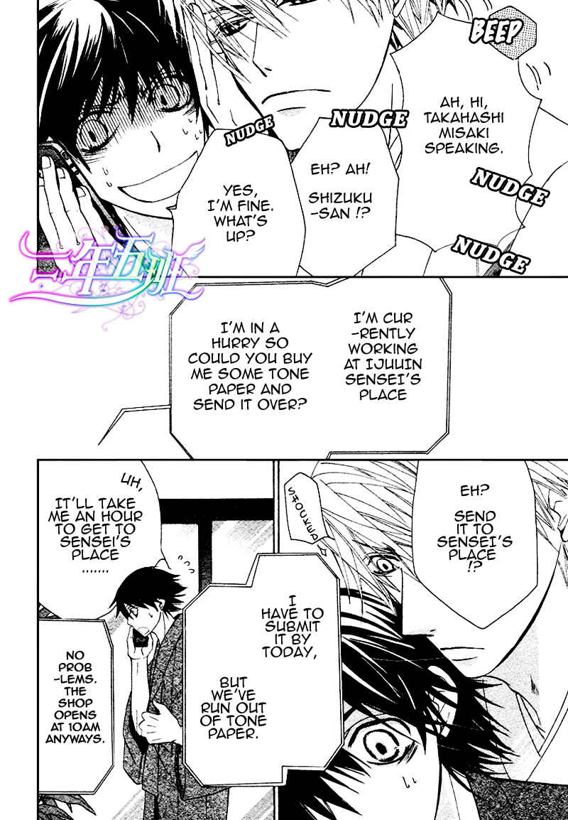 Junjou Romantica Chapter 65 - Page 12