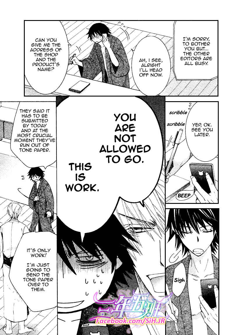 Junjou Romantica Chapter 65 - Page 13