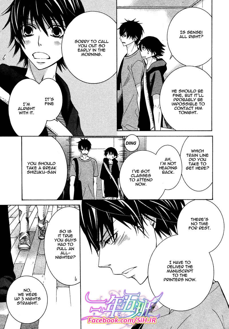 Junjou Romantica Chapter 65 - Page 19