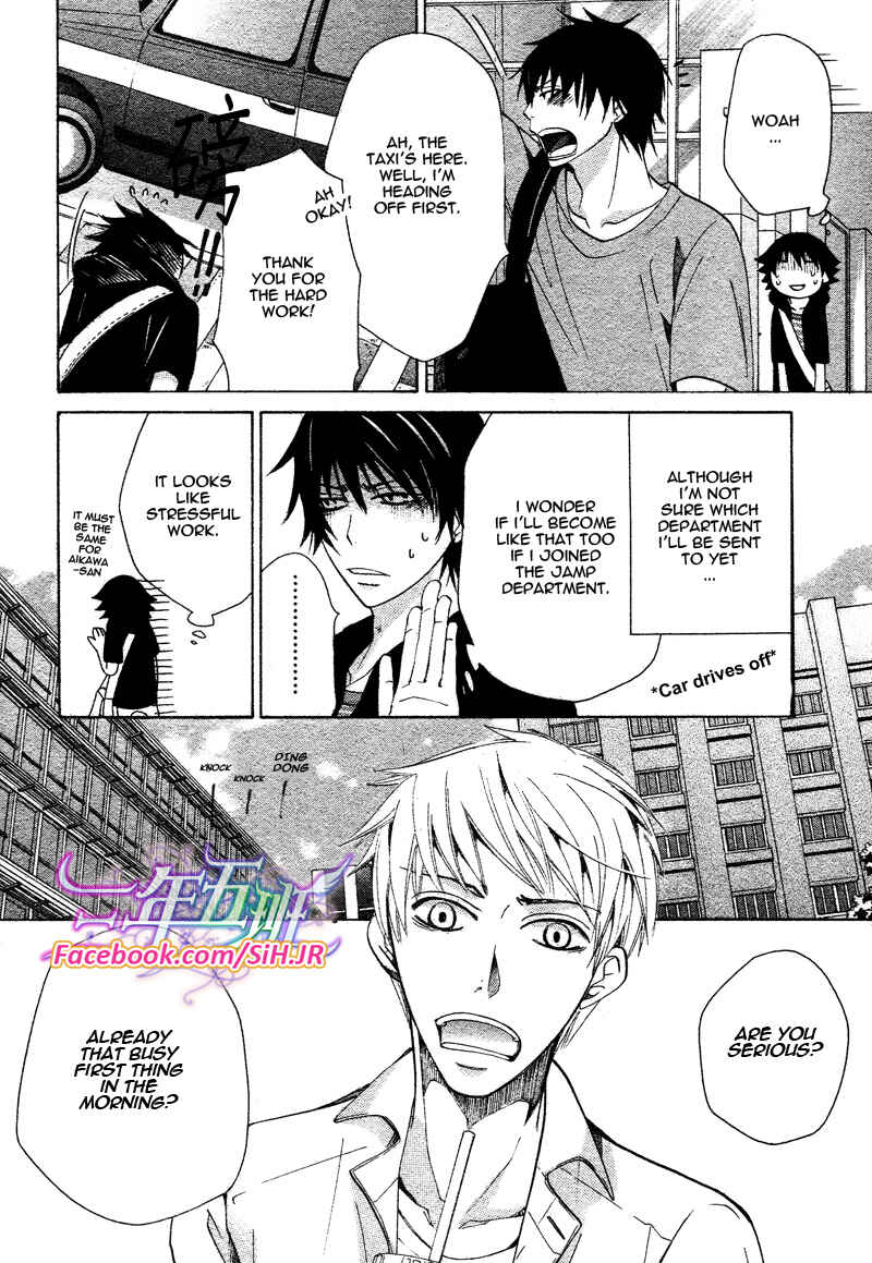 Junjou Romantica Chapter 65 - Page 20