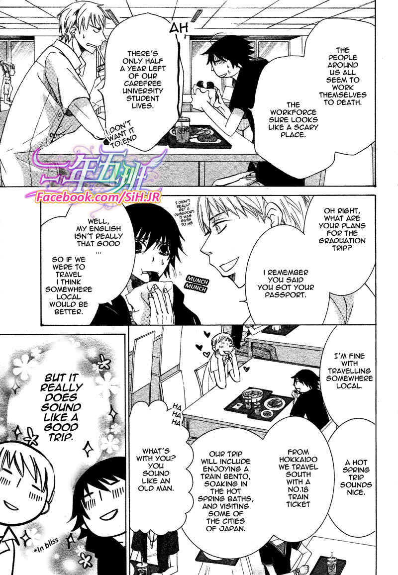 Junjou Romantica Chapter 65 - Page 21