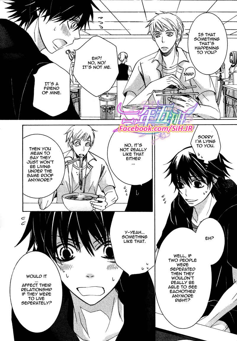 Junjou Romantica Chapter 65 - Page 23