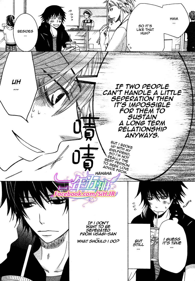 Junjou Romantica Chapter 65 - Page 24
