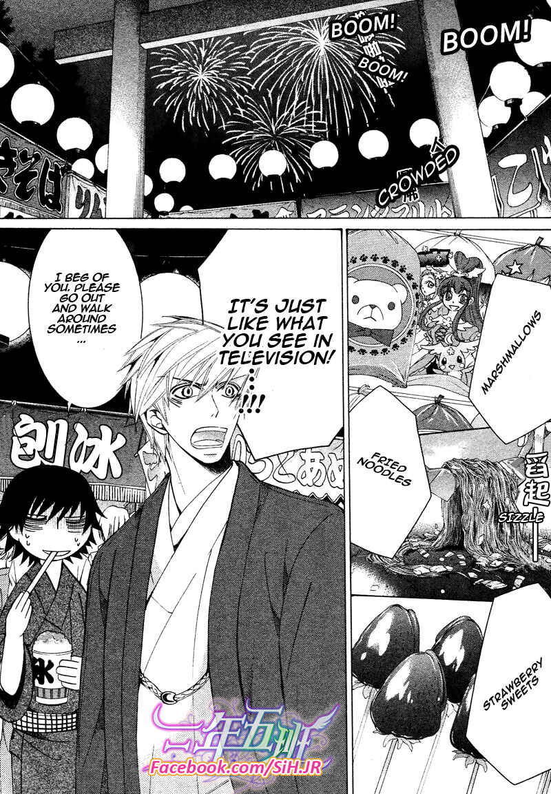Junjou Romantica Chapter 65 - Page 26