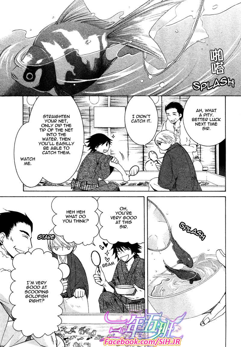 Junjou Romantica Chapter 65 - Page 27