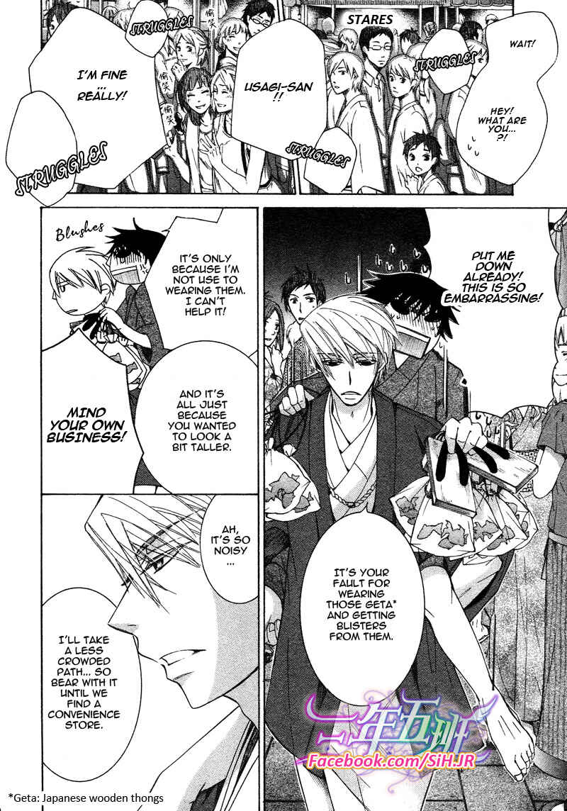 Junjou Romantica Chapter 65 - Page 34