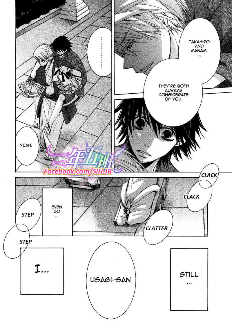 Junjou Romantica Chapter 65 - Page 38