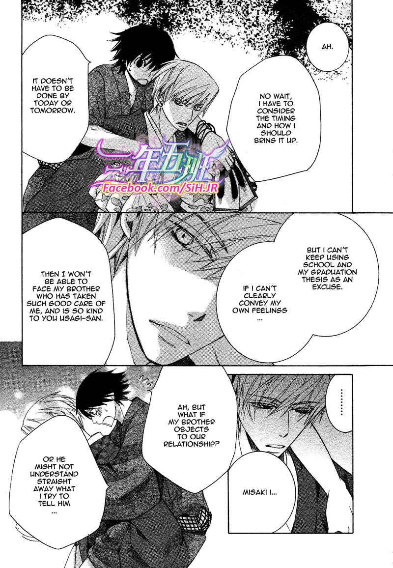 Junjou Romantica Chapter 65 - Page 40