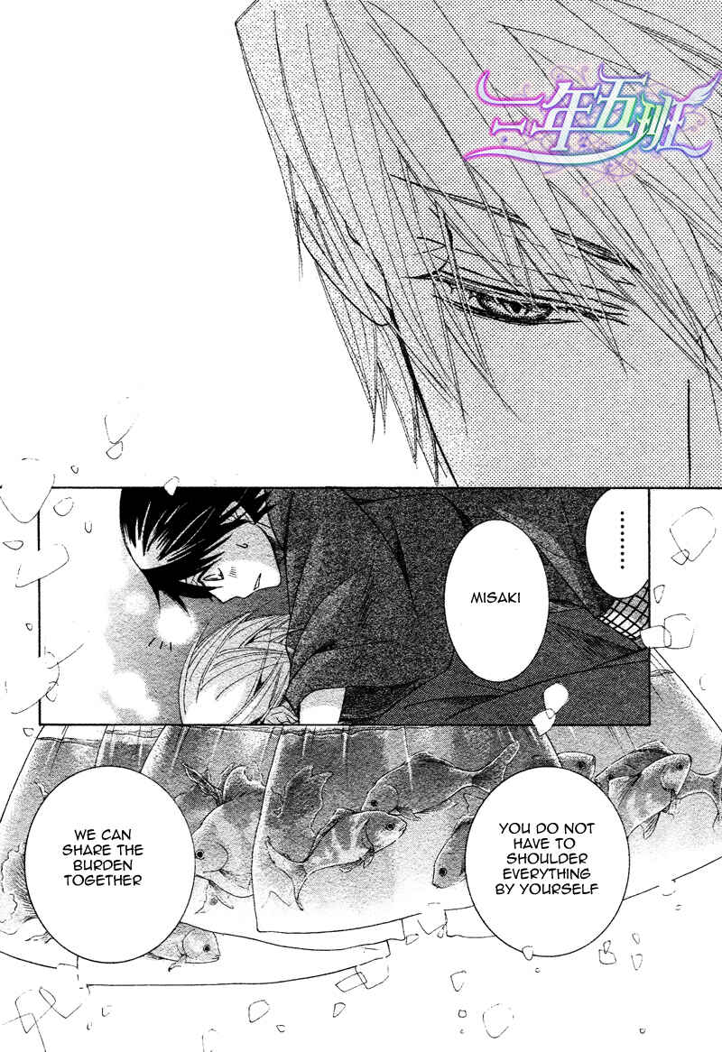 Junjou Romantica Chapter 65 - Page 44