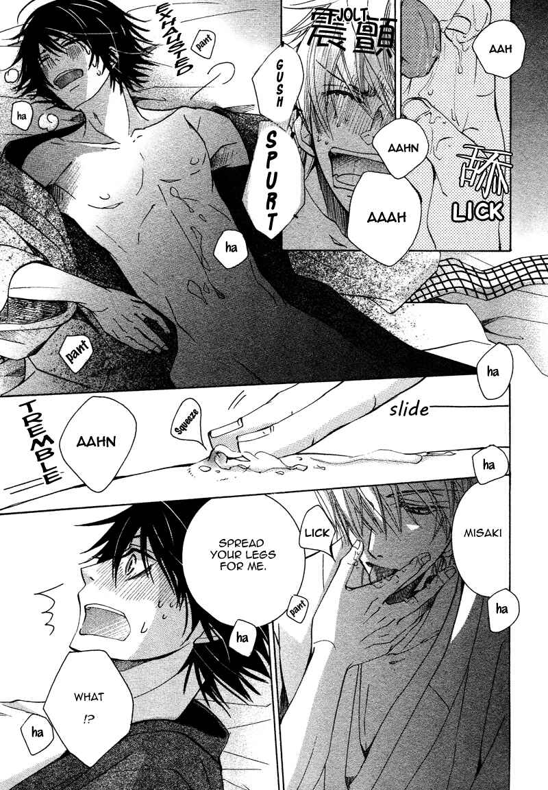 Junjou Romantica Chapter 65 - Page 47