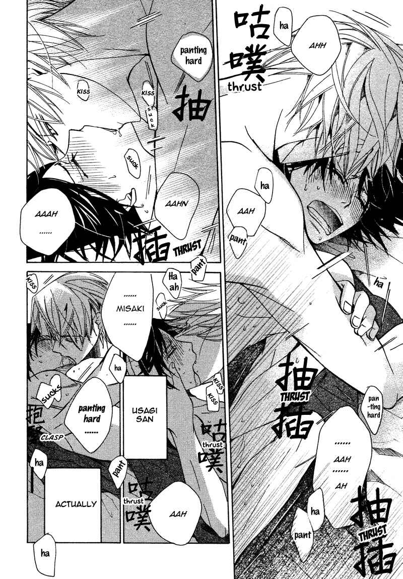 Junjou Romantica Chapter 65 - Page 50