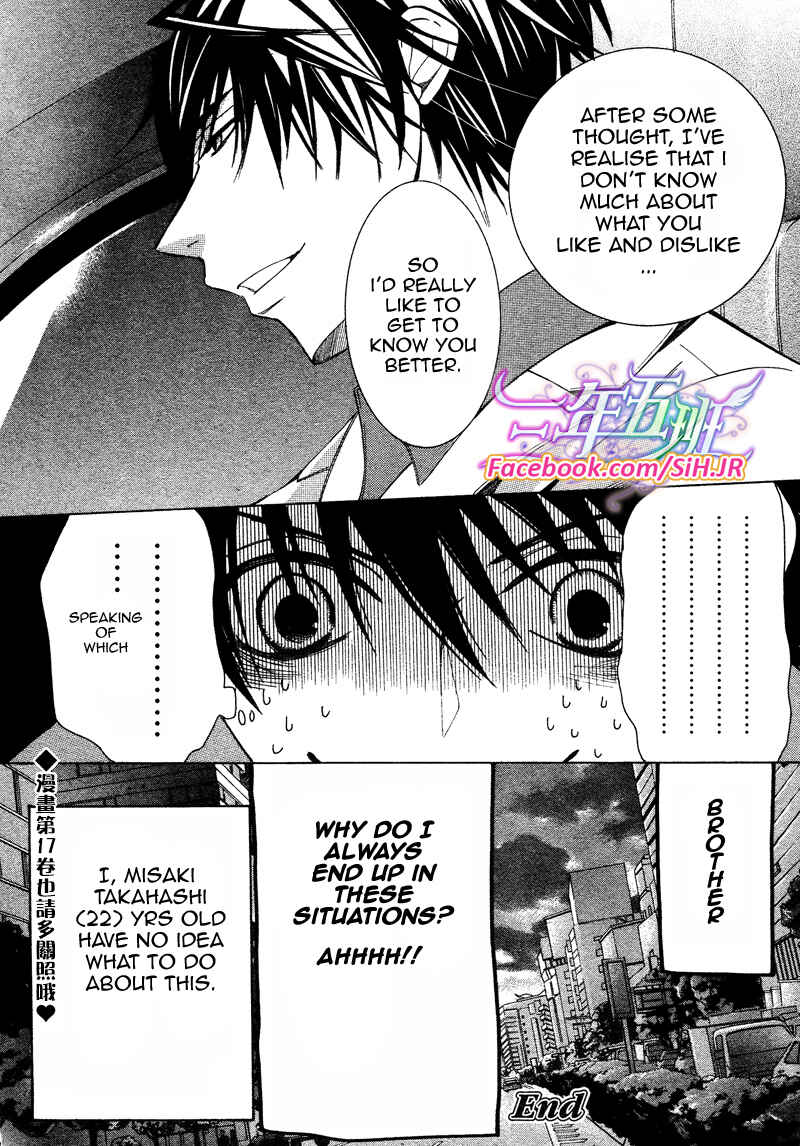 Junjou Romantica Chapter 65 - Page 58