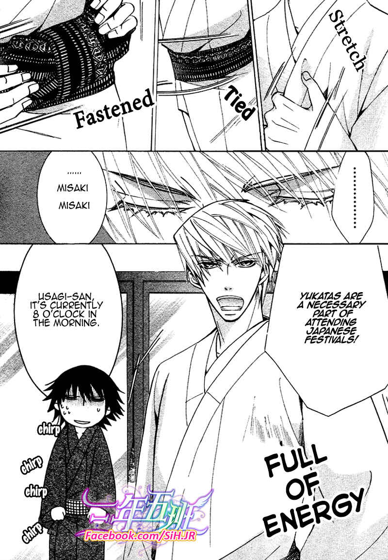Junjou Romantica Chapter 65 - Page 9