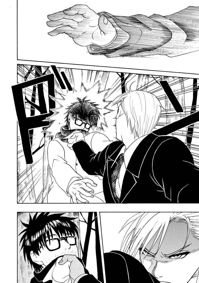 Bishu no Daichi Fukushu ~Fukushuu no tame ni Kao wo Suteta Onna~ Chapter 52 - Page 23