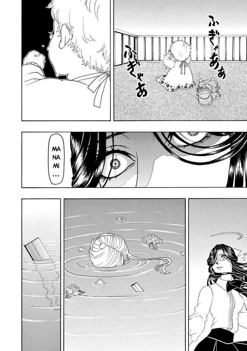 Bishu no Daichi Fukushu ~Fukushuu no tame ni Kao wo Suteta Onna~ Chapter 52 - Page 5
