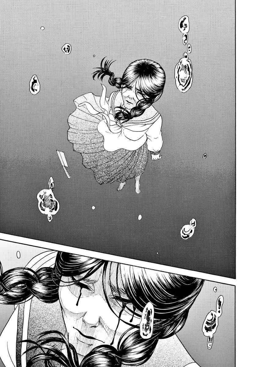 Bishu no Daichi Fukushu ~Fukushuu no tame ni Kao wo Suteta Onna~ Chapter 52 - Page 8