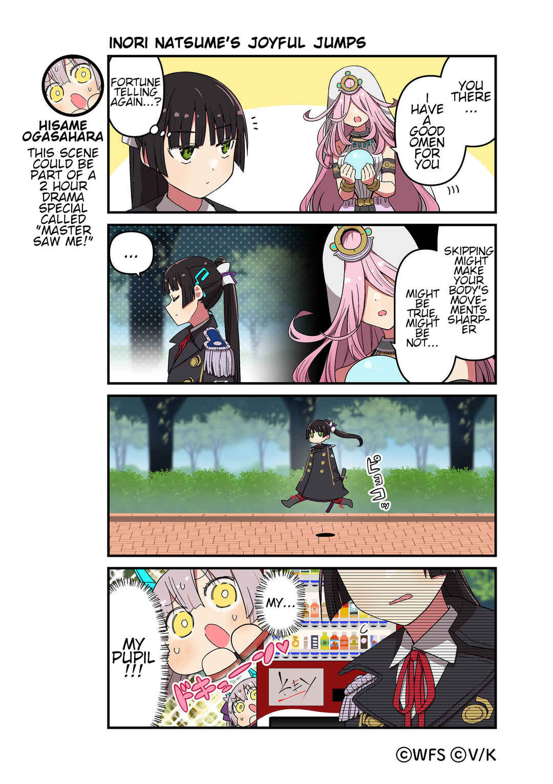 Heaven Burns Red Official 4-Koma Chapter 179 - Page 1