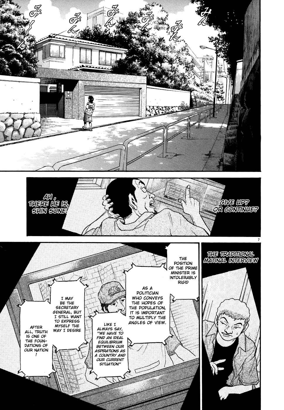 Kiichi!! Chapter 69 - Page 11