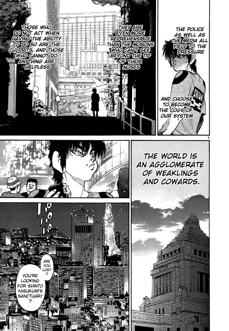 Kiichi!! Chapter 69 - Page 13