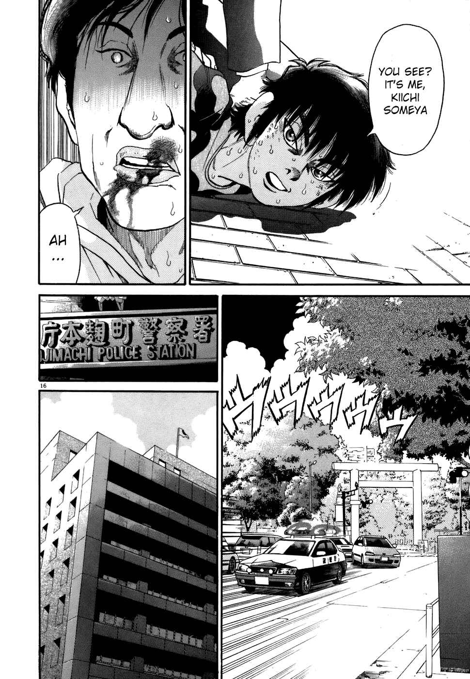Kiichi!! Chapter 69 - Page 20