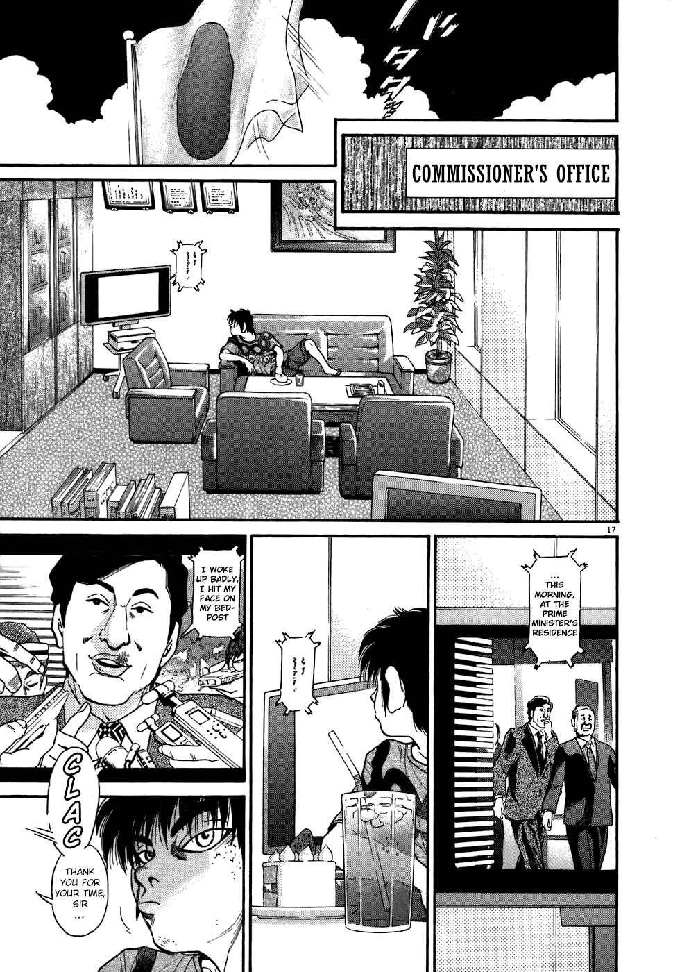 Kiichi!! Chapter 69 - Page 21
