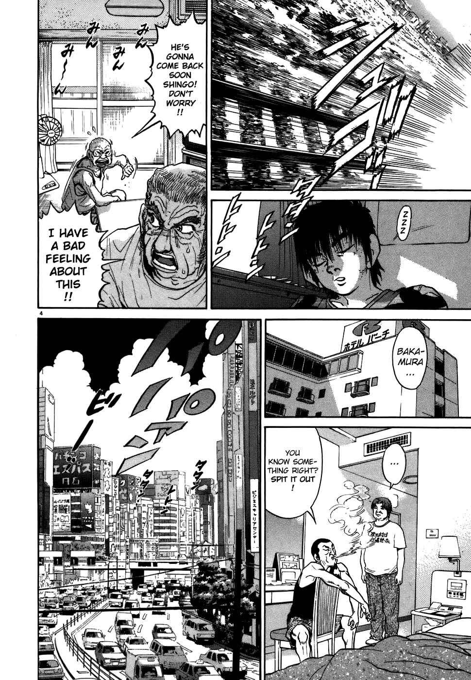 Kiichi!! Chapter 69 - Page 8