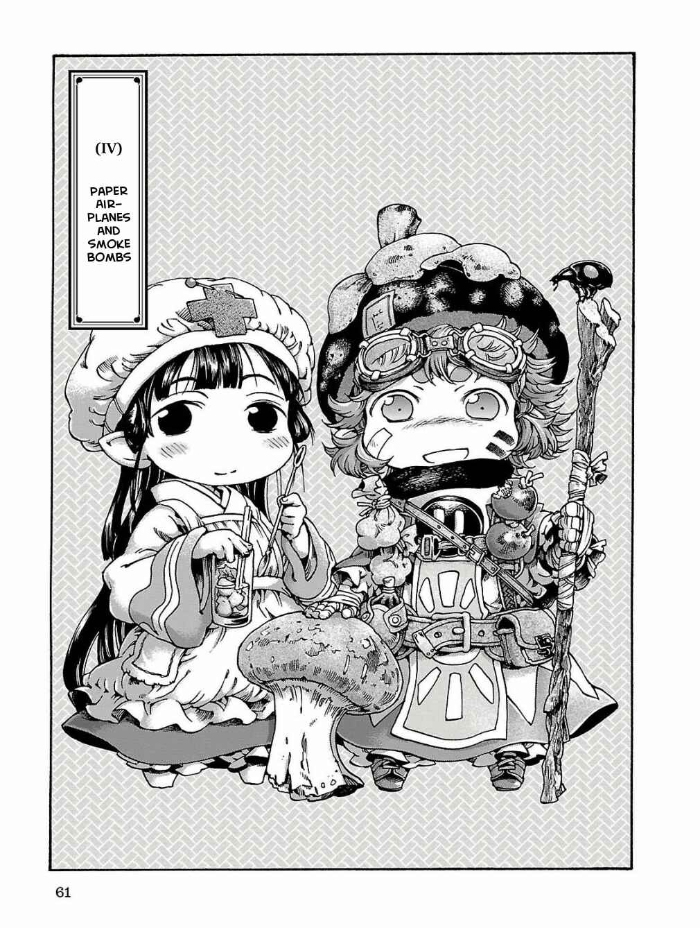 Hakumei to Mikochi Chapter 15.4 - Page 1